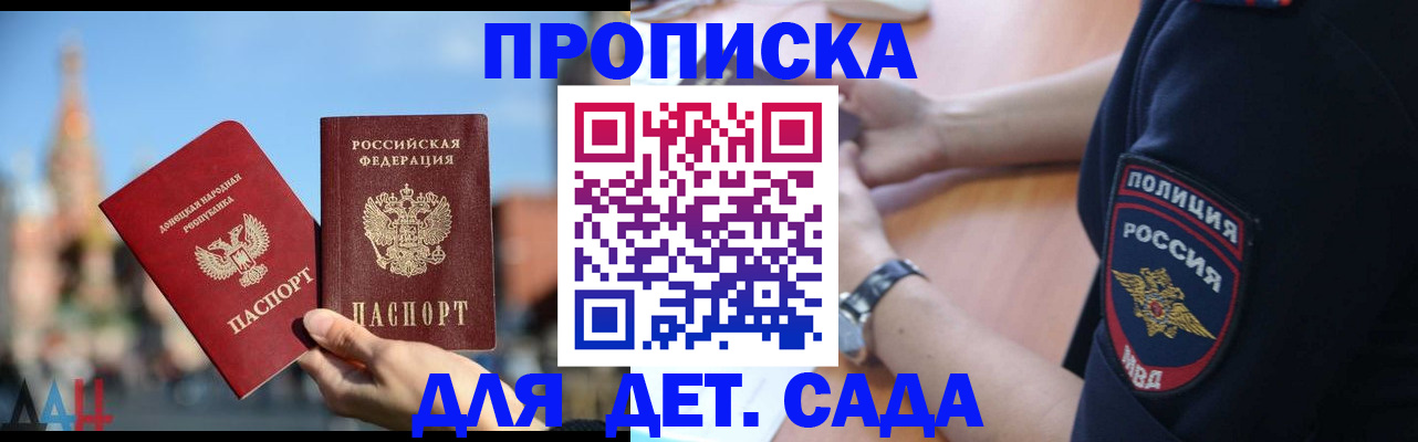 найти адрес прописки в Кемерово